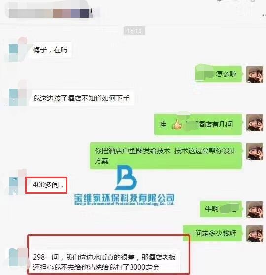 低成本創業項目 低成本創業項目