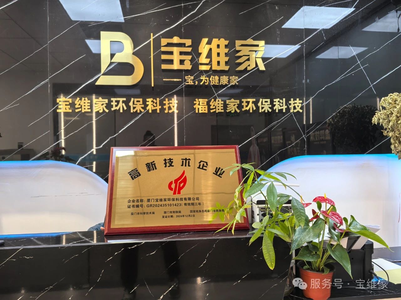 微信圖片_20250427163629 微信圖片_20250427163629