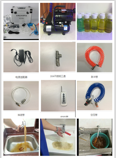 家庭自來(lái)水管道清洗怎么加盟?寶維家水管清洗項(xiàng)目加盟流程